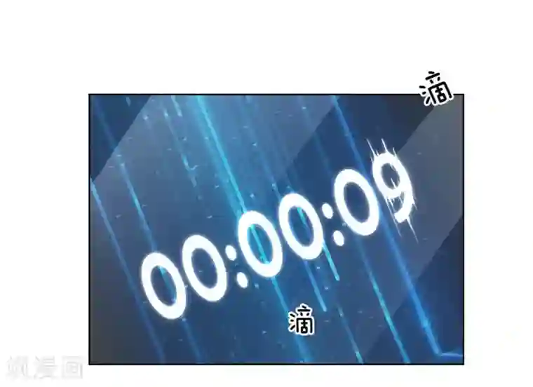 变美APP:丑女逆袭法则第43-44话 难以抉择