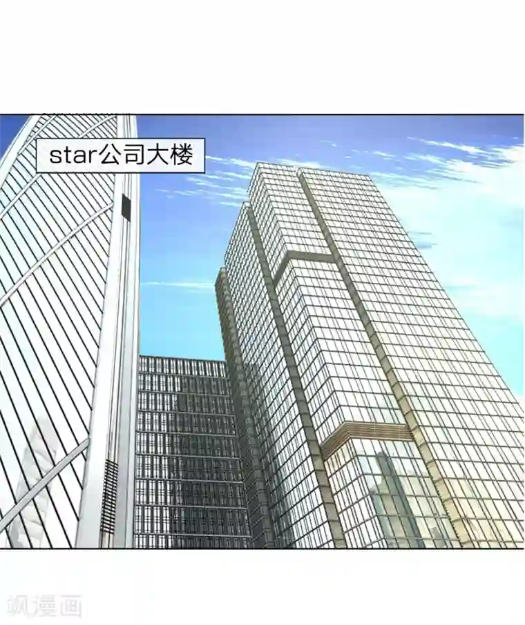 变美APP:丑女逆袭法则第45话 照骗