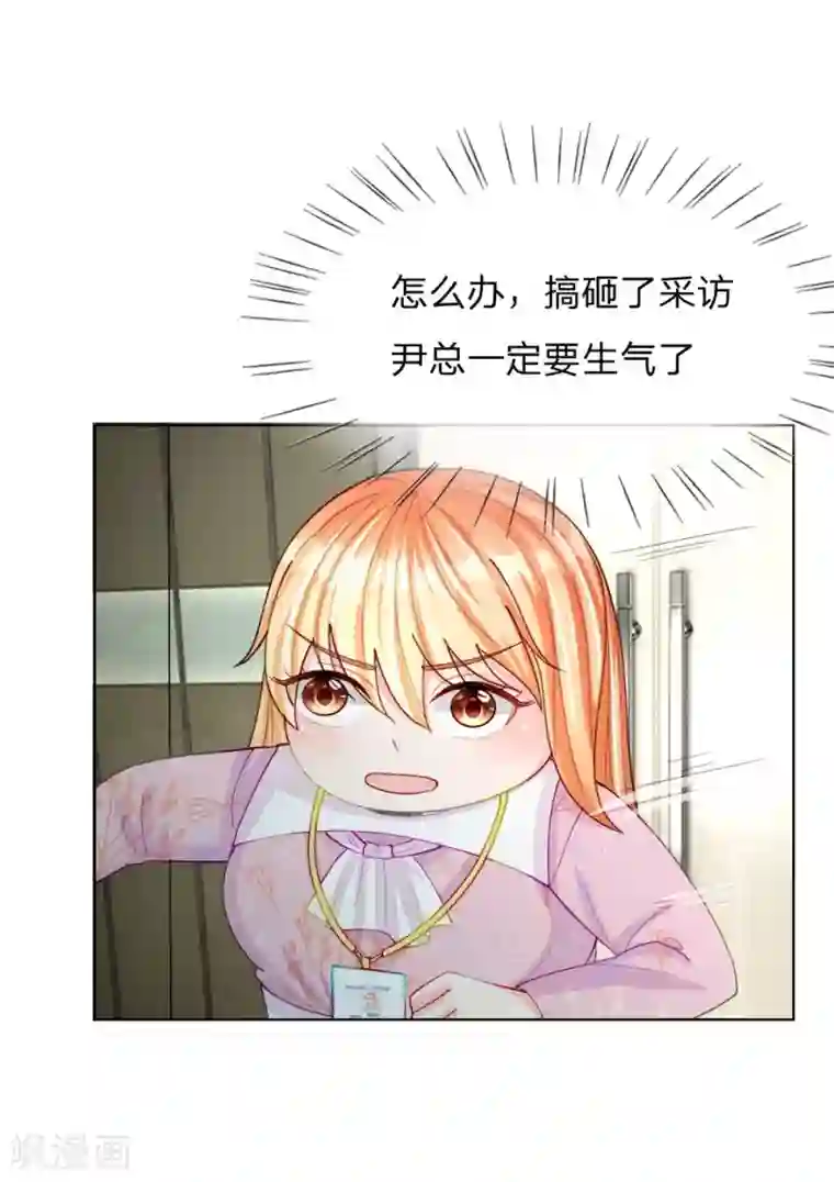 变美APP:丑女逆袭法则第45话 照骗