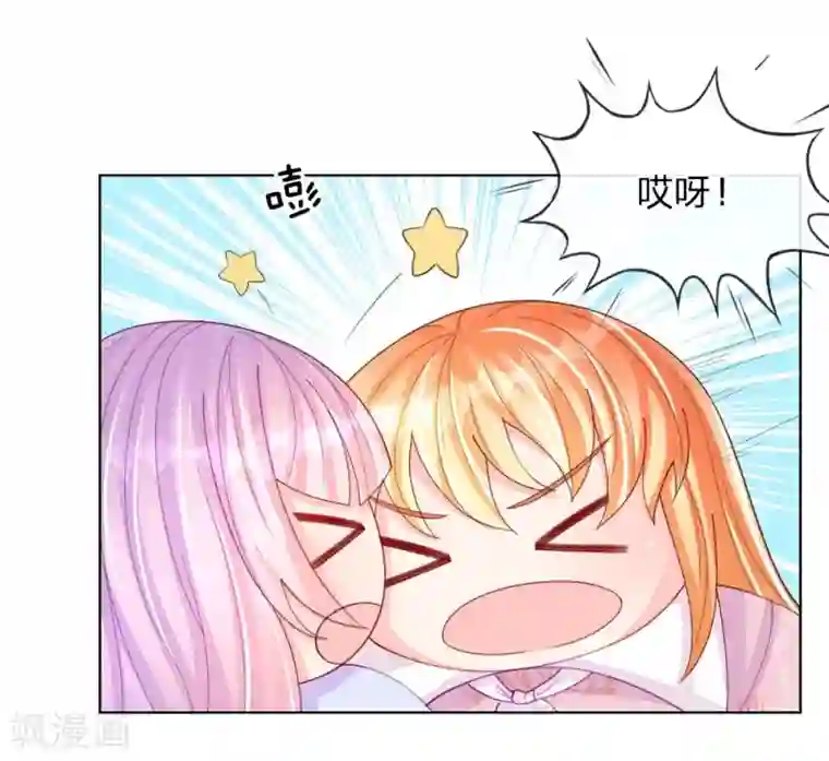 变美APP:丑女逆袭法则第45话 照骗