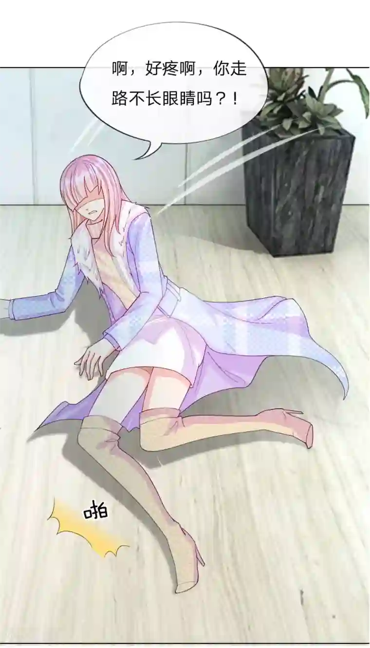 变美APP:丑女逆袭法则第45话 照骗