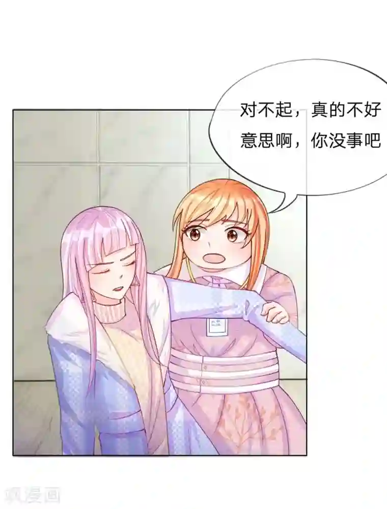 变美APP:丑女逆袭法则第45话 照骗