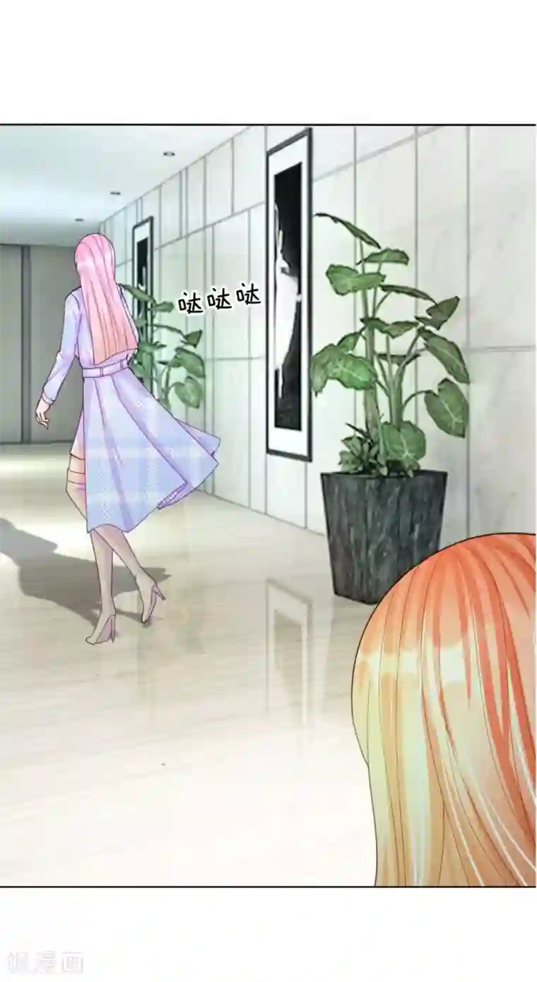 变美APP:丑女逆袭法则第45话 照骗