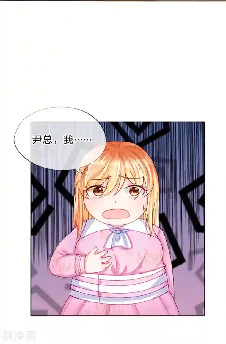 变美APP:丑女逆袭法则第45话 照骗