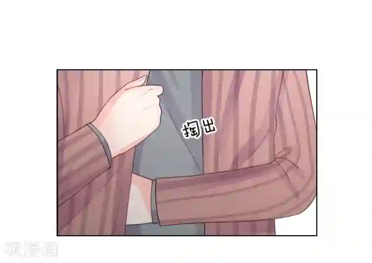 变美APP:丑女逆袭法则第45话 照骗