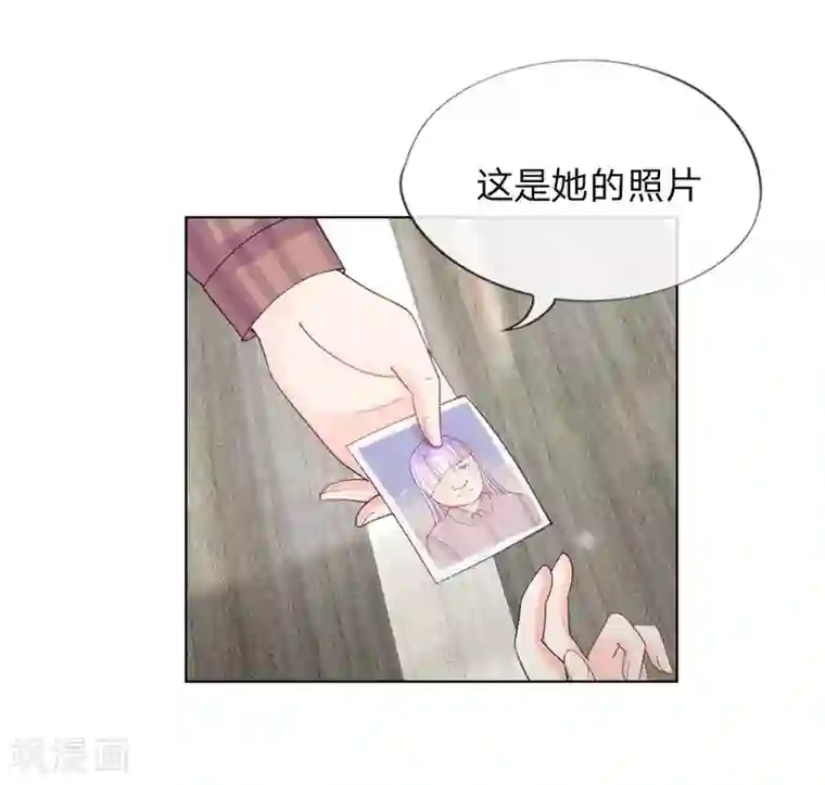 变美APP:丑女逆袭法则第45话 照骗