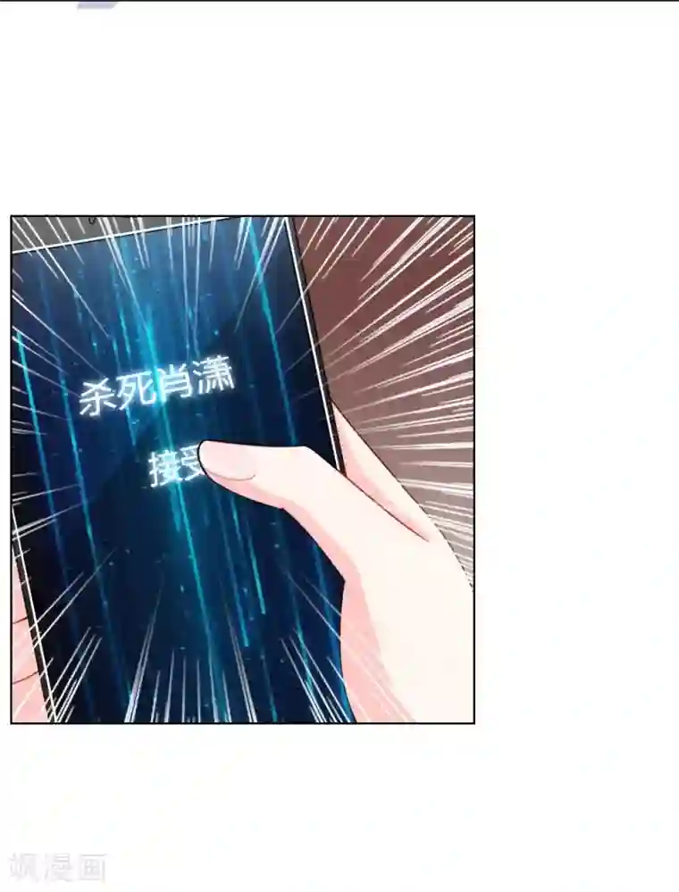 变美APP:丑女逆袭法则第46话 人不是我杀的！