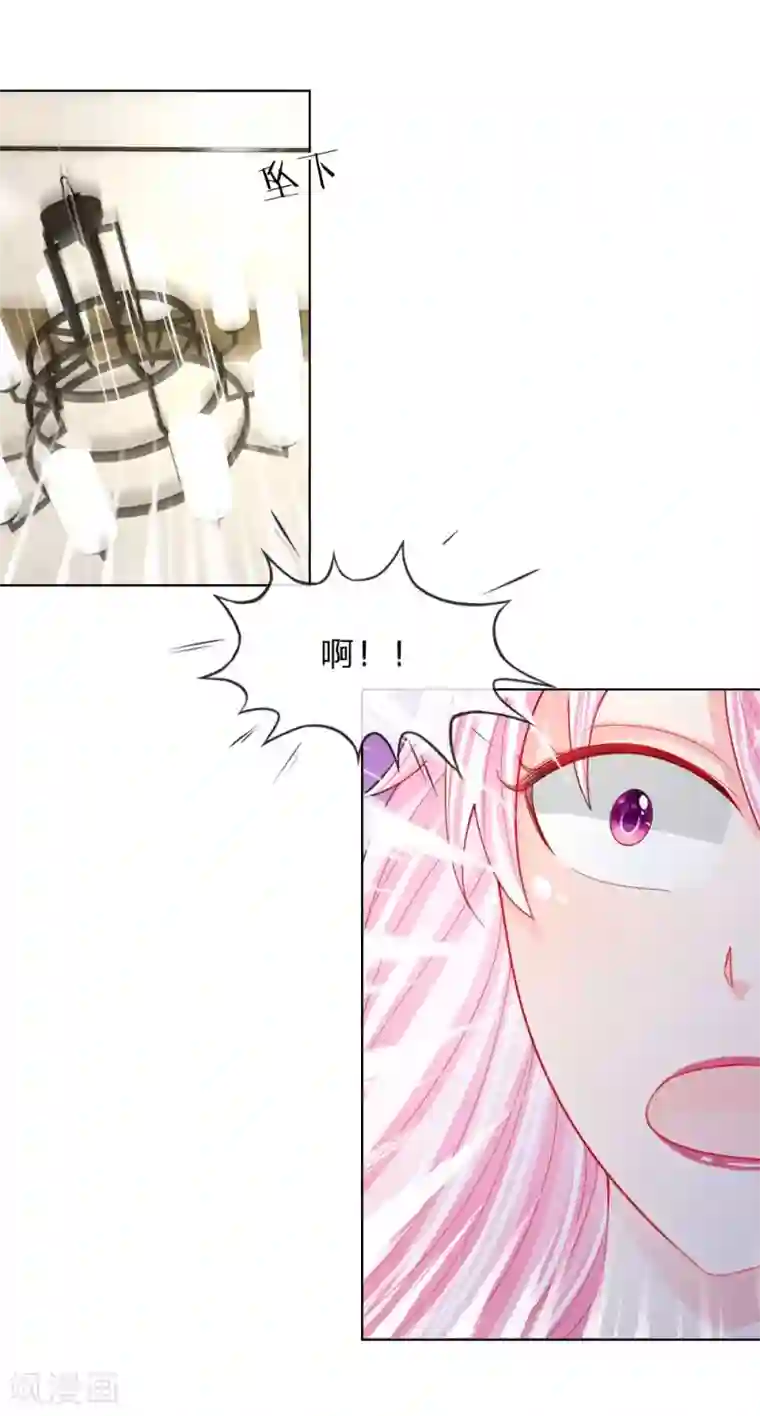 变美APP:丑女逆袭法则第46话 人不是我杀的！