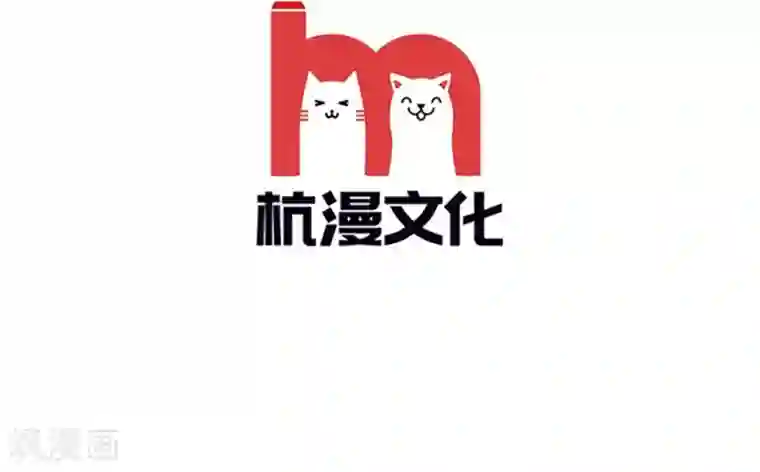 变美APP:丑女逆袭法则第46话 人不是我杀的！