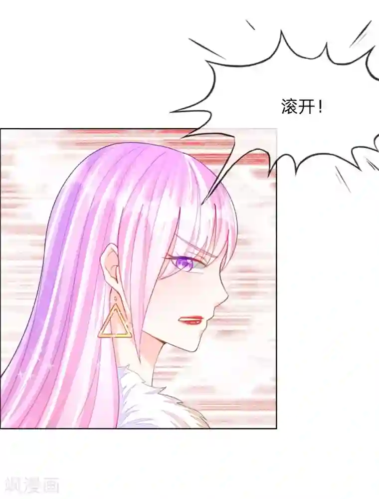 变美APP:丑女逆袭法则第47话 真相大白