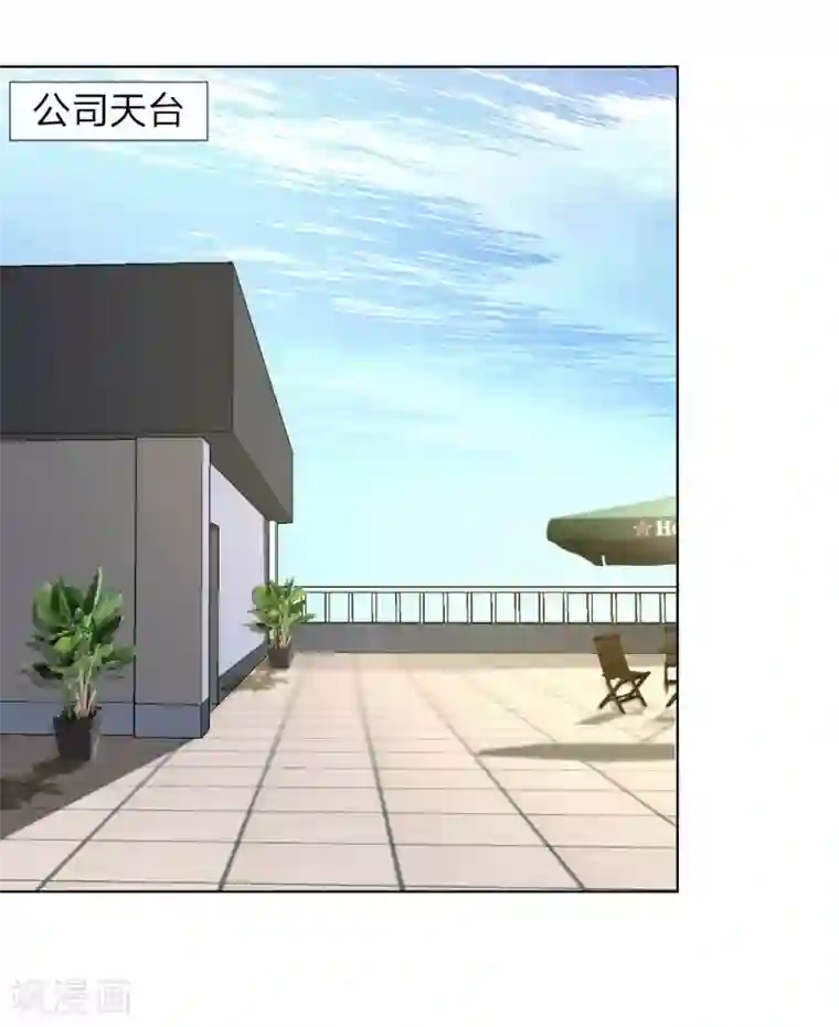 变美APP:丑女逆袭法则第47话 真相大白