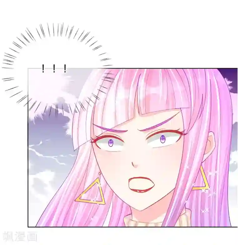 变美APP:丑女逆袭法则第47话 真相大白