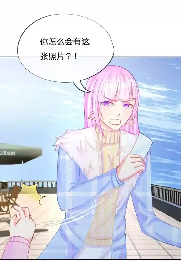 变美APP:丑女逆袭法则第47话 真相大白