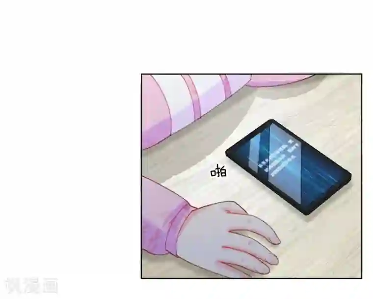 变美APP:丑女逆袭法则第47话 真相大白