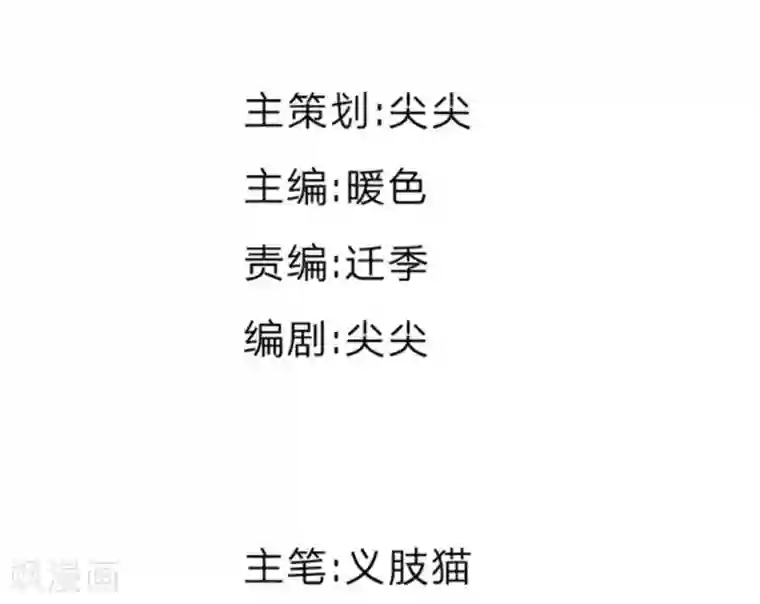 变美APP:丑女逆袭法则第48话 美丽是需要代价的