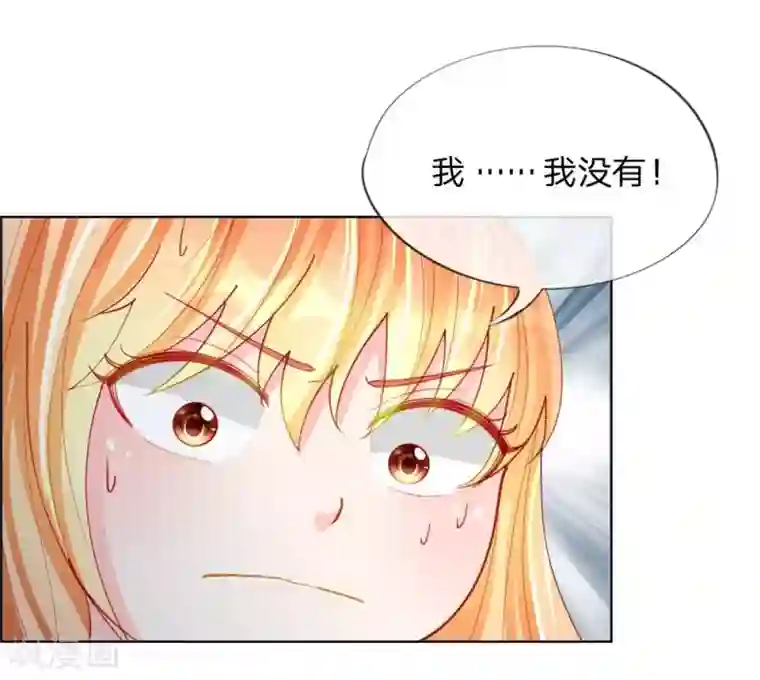 变美APP:丑女逆袭法则第48话 美丽是需要代价的