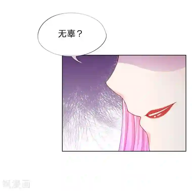 变美APP:丑女逆袭法则第48话 美丽是需要代价的