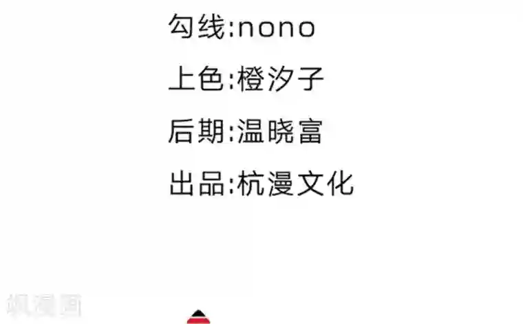 变美APP:丑女逆袭法则第48话 美丽是需要代价的