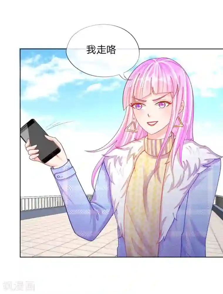 变美APP:丑女逆袭法则第48话 美丽是需要代价的