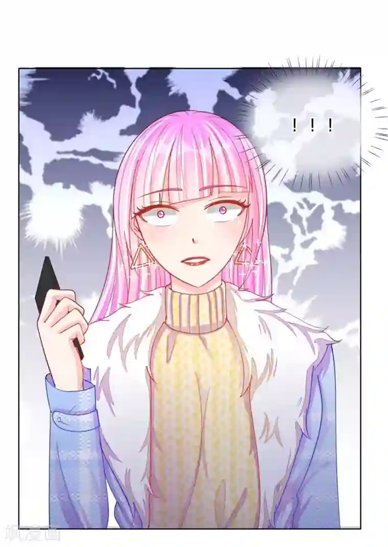 变美APP:丑女逆袭法则第48话 美丽是需要代价的