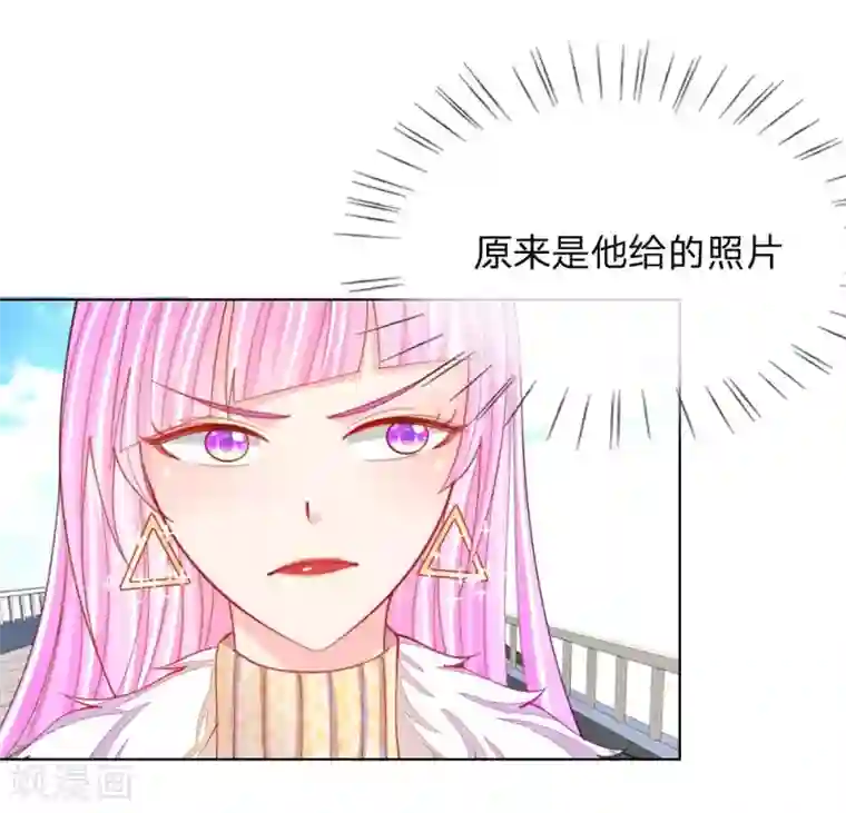 变美APP:丑女逆袭法则第48话 美丽是需要代价的