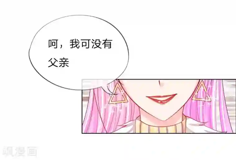 变美APP:丑女逆袭法则第48话 美丽是需要代价的