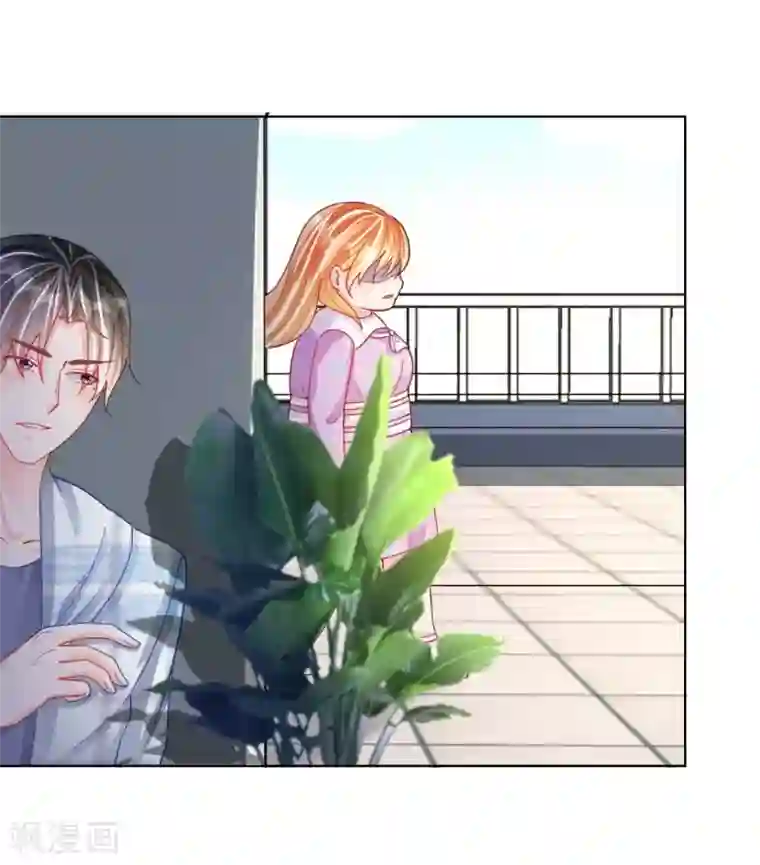 变美APP:丑女逆袭法则第48话 美丽是需要代价的