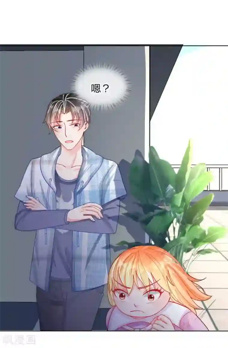 变美APP:丑女逆袭法则第48话 美丽是需要代价的