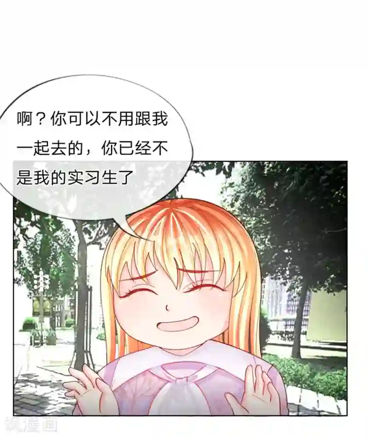 变美APP:丑女逆袭法则第49话 他们竟然是这种关系