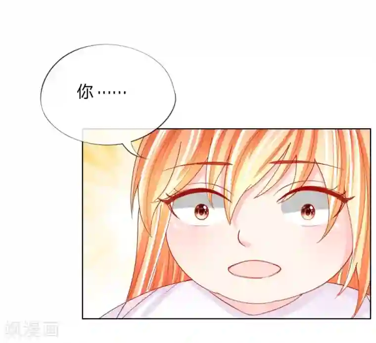 变美APP:丑女逆袭法则第49话 他们竟然是这种关系