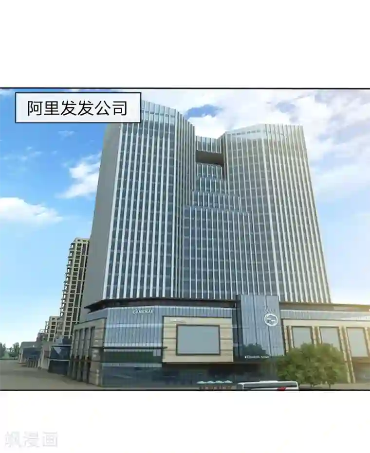 变美APP:丑女逆袭法则第49话 他们竟然是这种关系