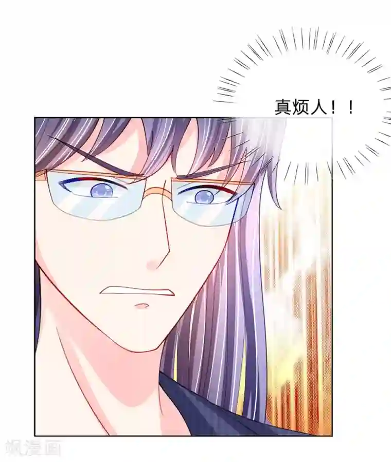 变美APP:丑女逆袭法则第49话 他们竟然是这种关系