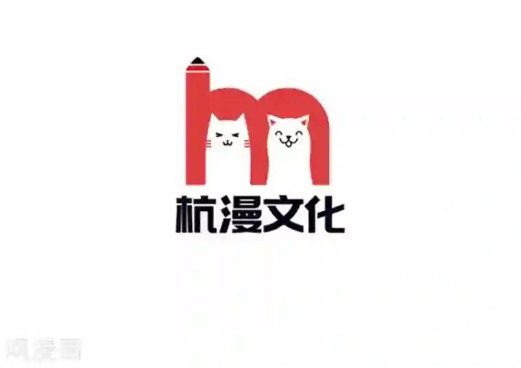 变美APP:丑女逆袭法则第49话 他们竟然是这种关系