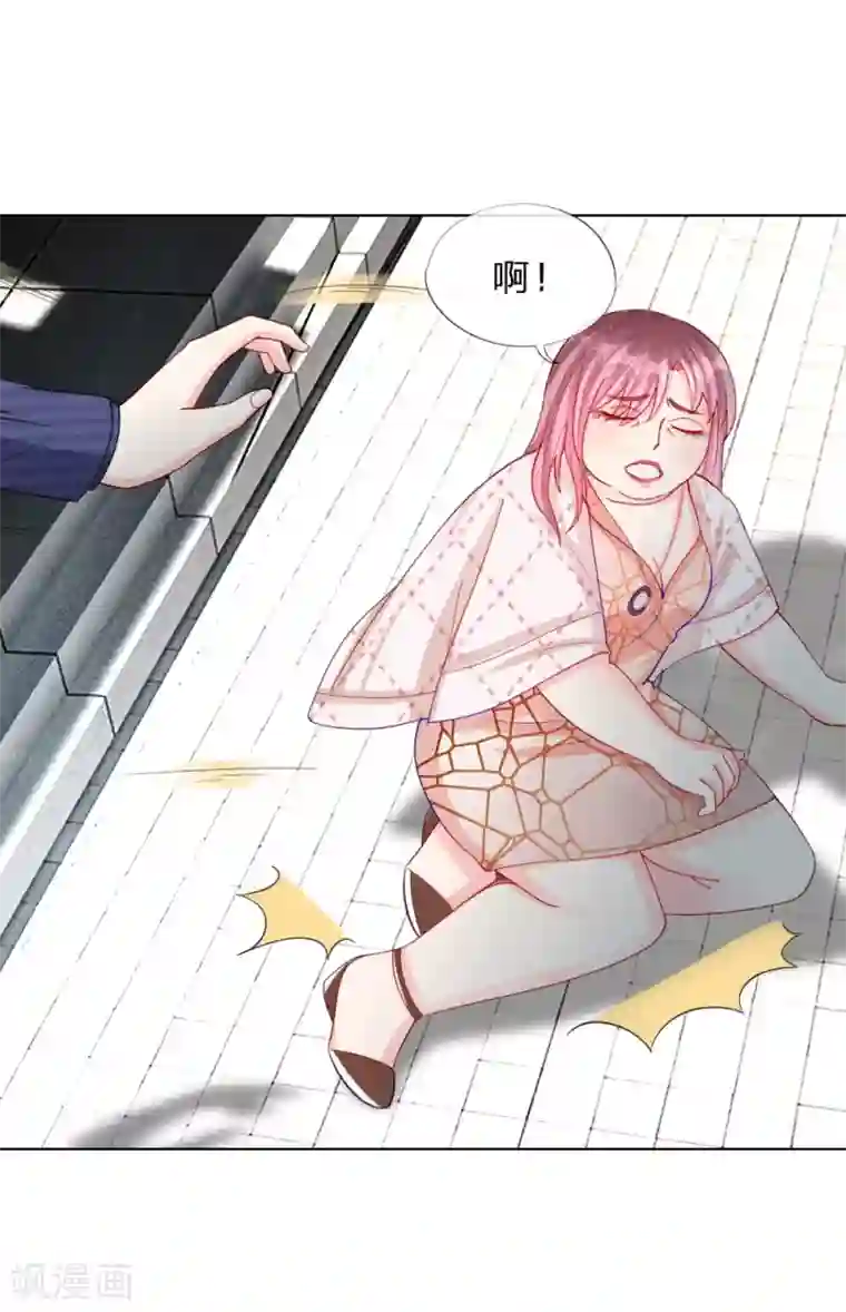 变美APP:丑女逆袭法则第49话 他们竟然是这种关系