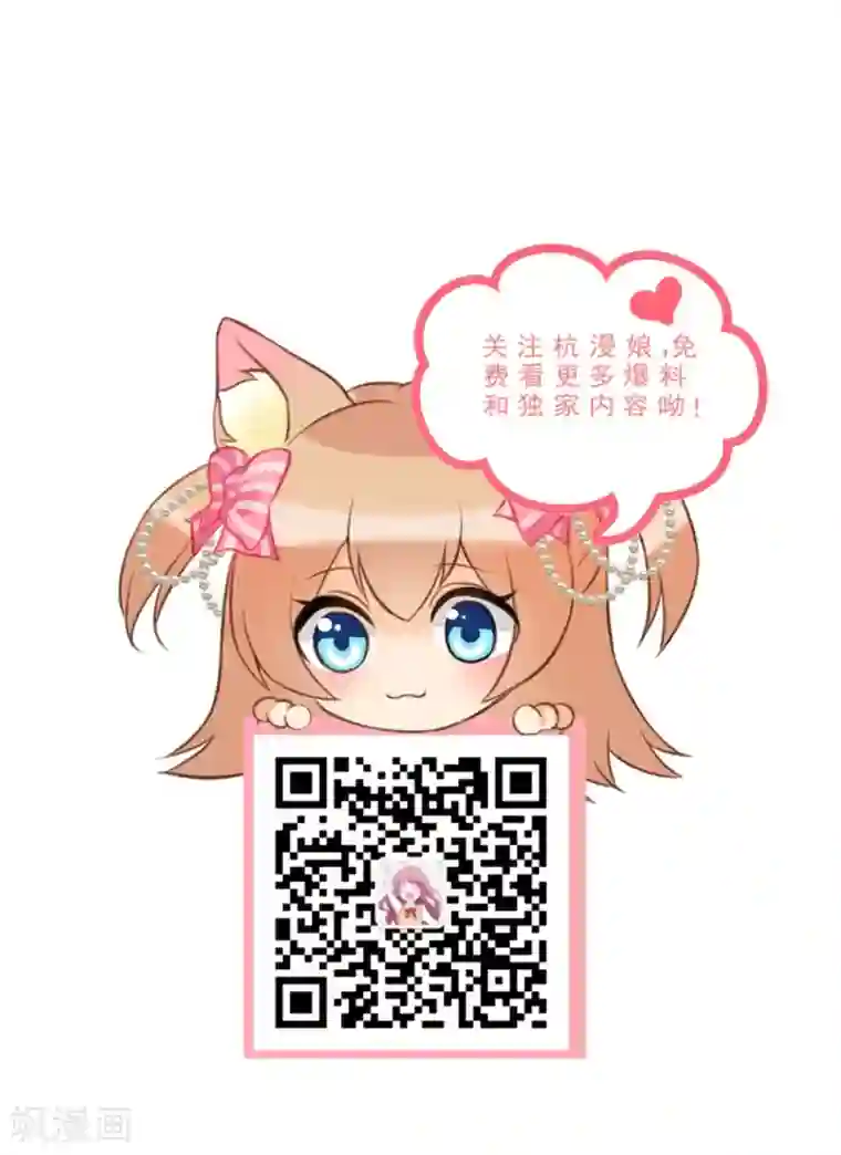 变美APP:丑女逆袭法则第49话 他们竟然是这种关系