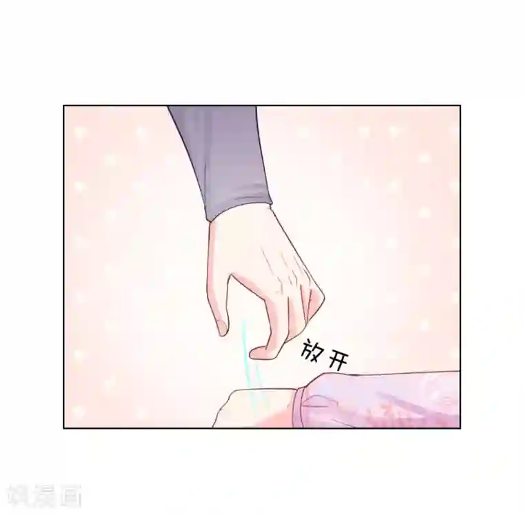 变美APP:丑女逆袭法则第49话 他们竟然是这种关系