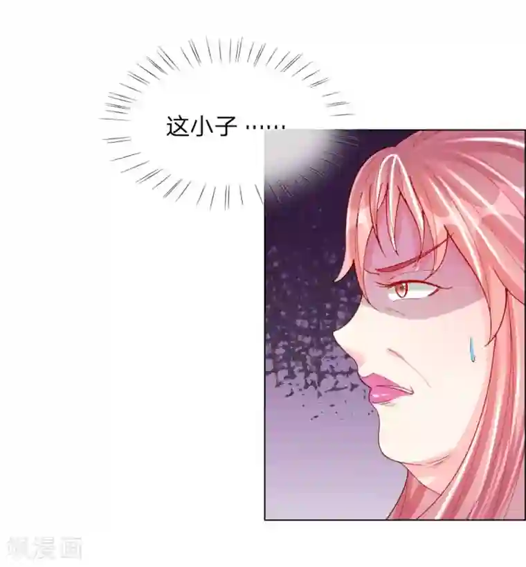 变美APP:丑女逆袭法则第50话 我知道你想要什么