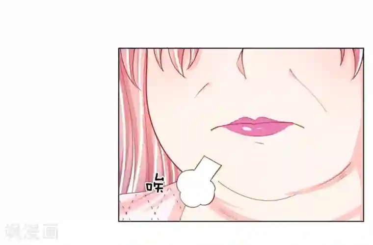 变美APP:丑女逆袭法则第50话 我知道你想要什么