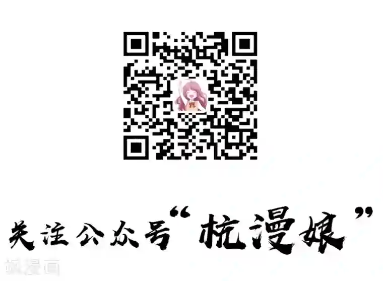 变美APP:丑女逆袭法则第50话 我知道你想要什么