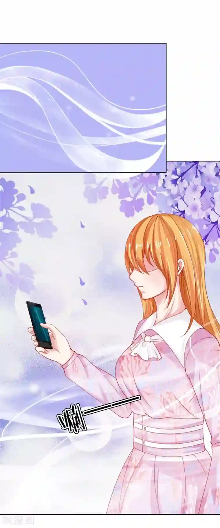 变美APP:丑女逆袭法则第51话 任务完成