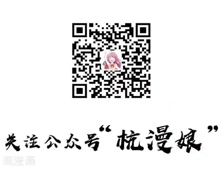 变美APP:丑女逆袭法则第51话 任务完成