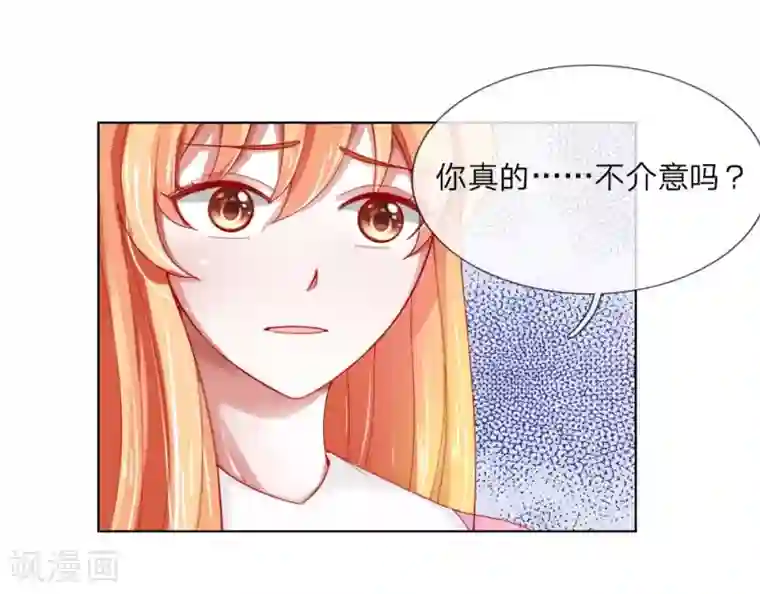 变美APP:丑女逆袭法则第52话 拒绝任务的原因