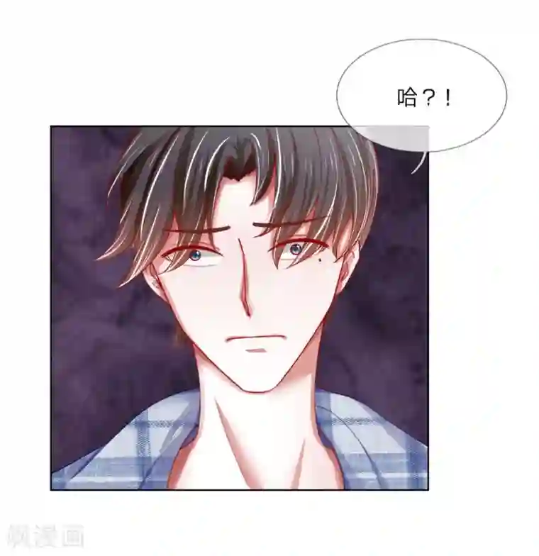 变美APP:丑女逆袭法则第52话 拒绝任务的原因