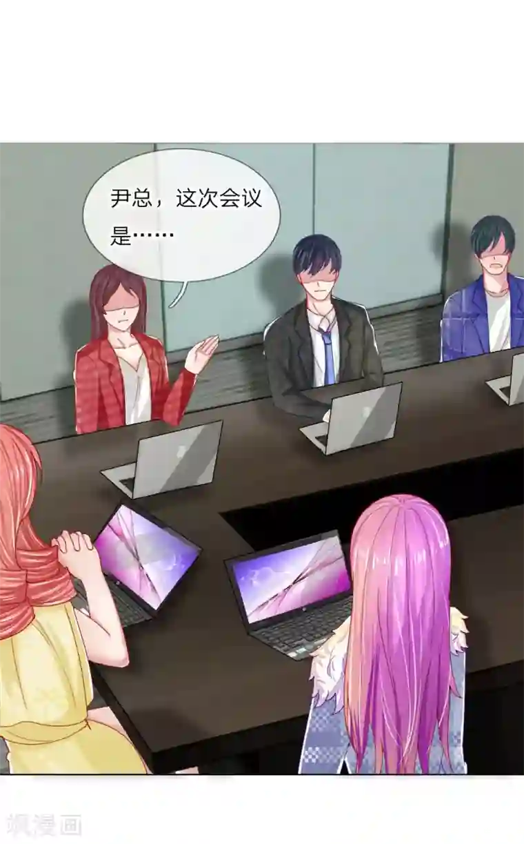 变美APP:丑女逆袭法则第52话 拒绝任务的原因