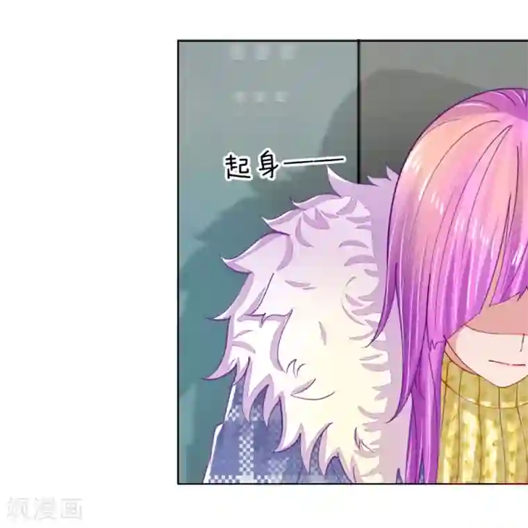 变美APP:丑女逆袭法则第52话 拒绝任务的原因