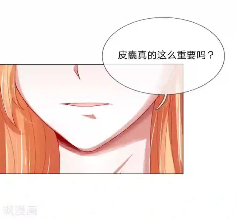 变美APP:丑女逆袭法则第52话 拒绝任务的原因