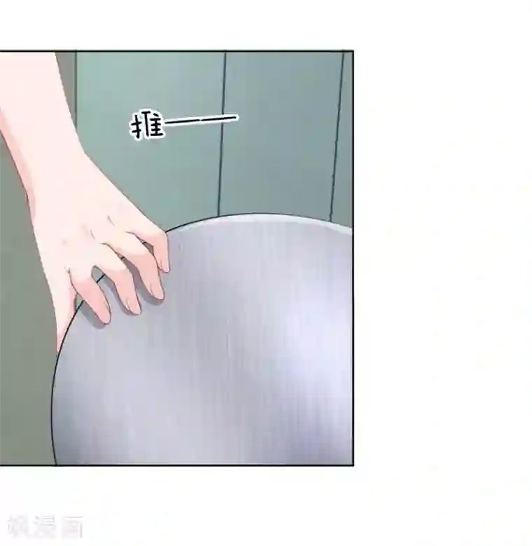 变美APP:丑女逆袭法则第53话 呵，看脸的人们