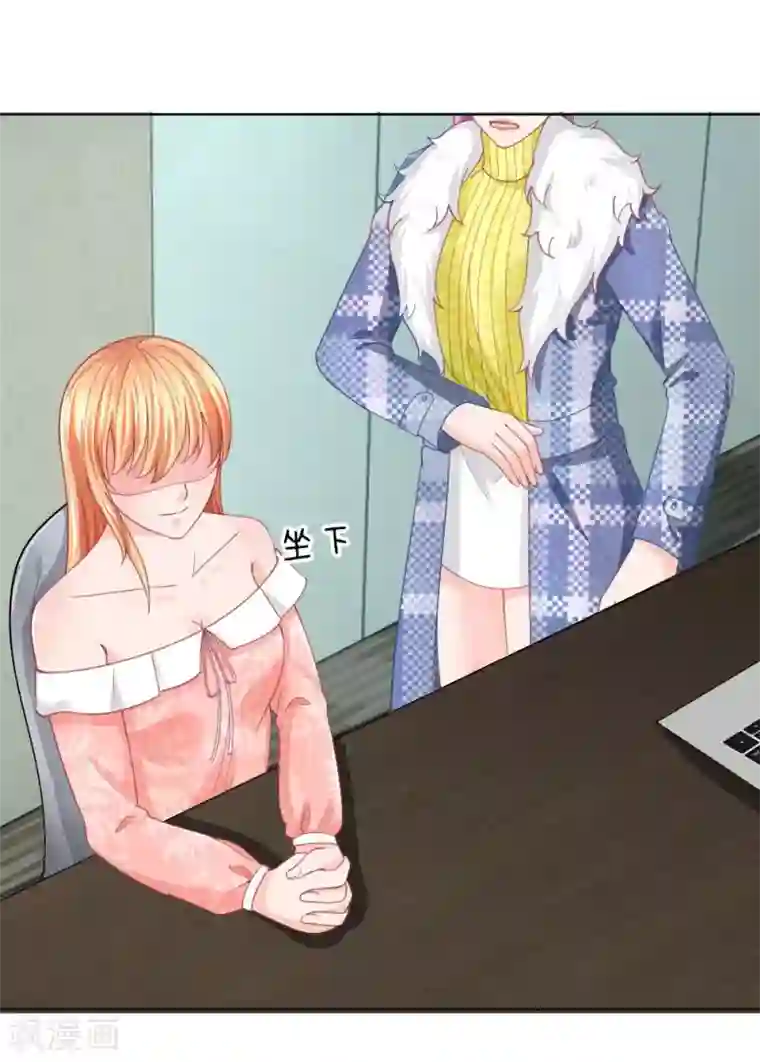 变美APP:丑女逆袭法则第53话 呵，看脸的人们