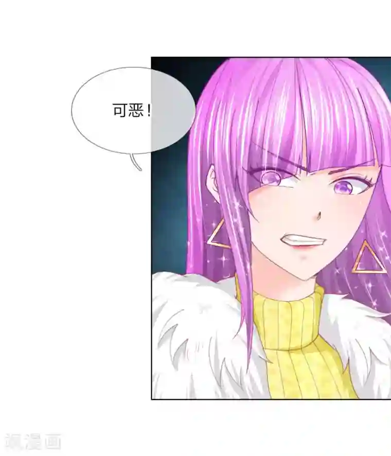 变美APP:丑女逆袭法则第53话 呵，看脸的人们