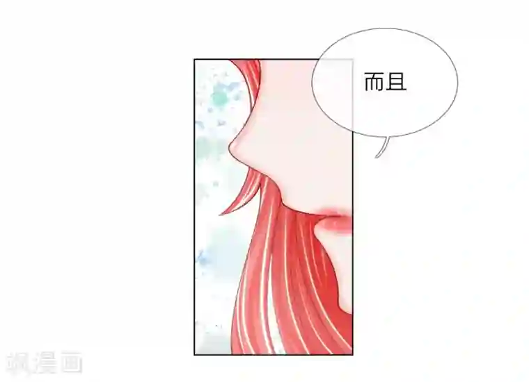 变美APP:丑女逆袭法则第53话 呵，看脸的人们